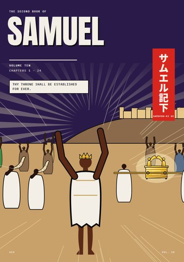 2 Samuel Chapter 1 cover