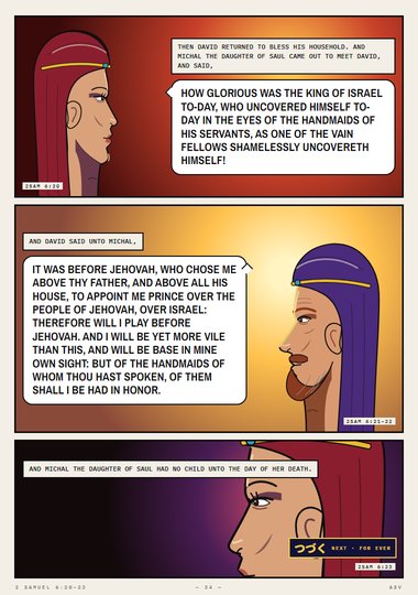 Before Jehovah