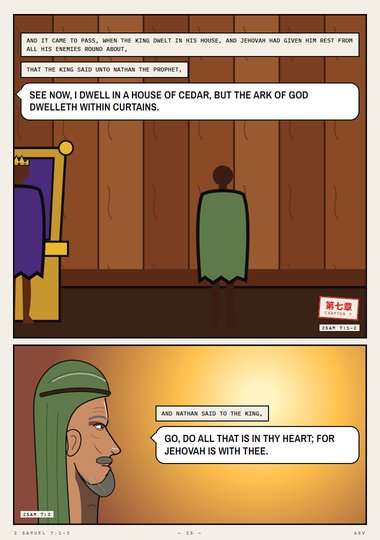 A House of Cedar