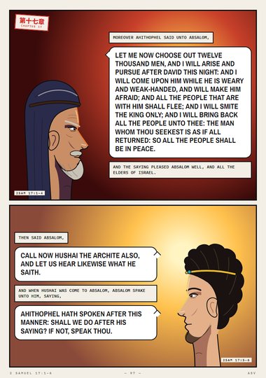 The Counsel of Hushai