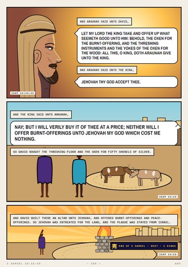 The Threshing-floor of Araunah