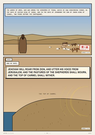 The Herdsmen of Tekoa