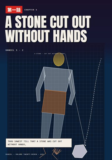 Chapter 1: A Stone Cut Out Without Hands
