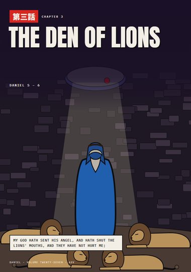 Daniel Chapter 3 cover