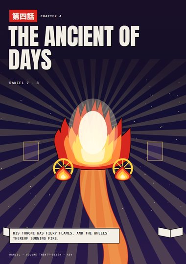 Daniel Chapter 4 cover