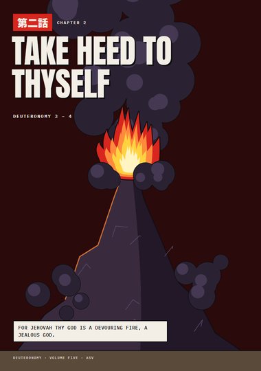 Deuteronomy Chapter 2 cover