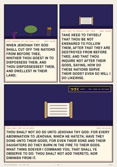 Take Heed to Thyself
