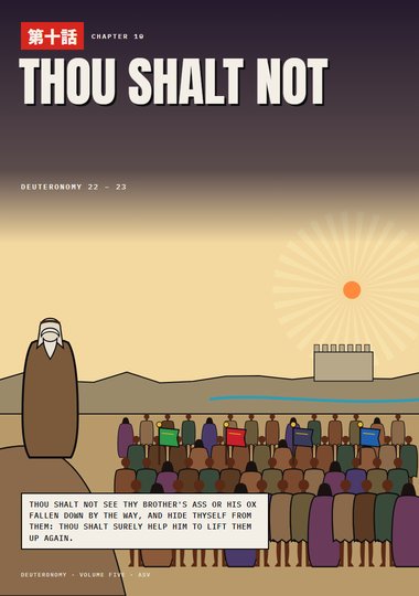 Deuteronomy Chapter 10 cover