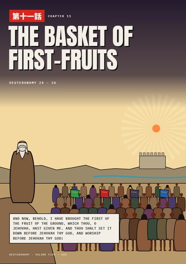 Deuteronomy Chapter 11 cover