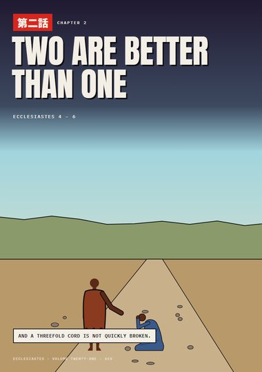Ecclesiastes Chapter 2 cover