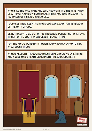 The King's Word