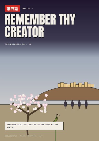 Ecclesiastes Chapter 4 cover