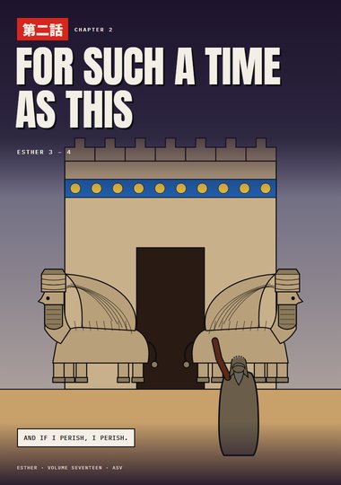 Esther Chapter 2 cover