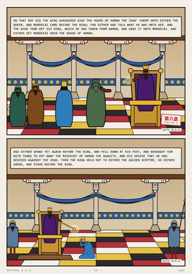 The House of Haman