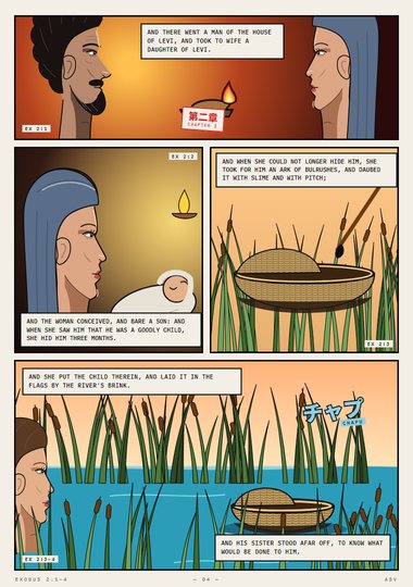 An Ark of Bulrushes