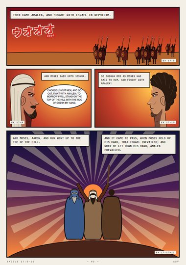 Then Came Amalek