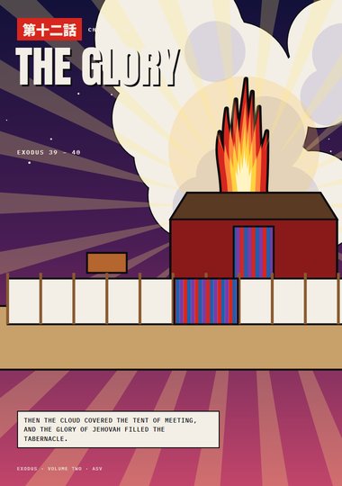 Exodus Chapter 12 cover