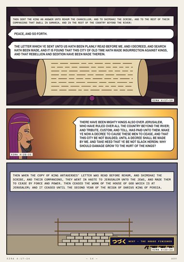 The Letter to Artaxerxes