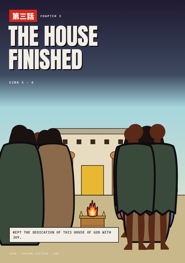 Ezra Chapter 3 cover