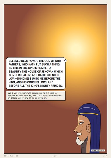 Blessed Be Jehovah