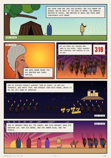 Abram the Hebrew