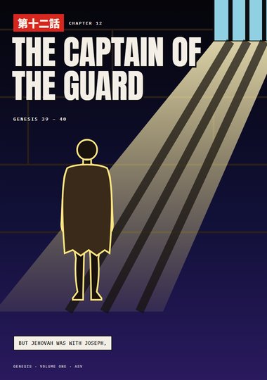 Genesis Chapter 12 cover