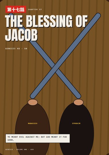 Genesis Chapter 17 cover