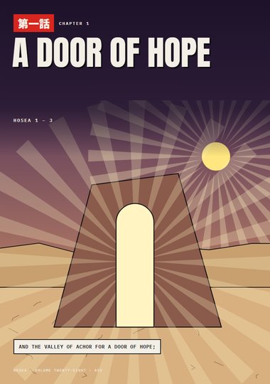 Chapter 1: A Door of Hope