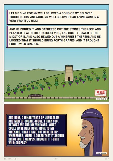 The Song of the Vineyard