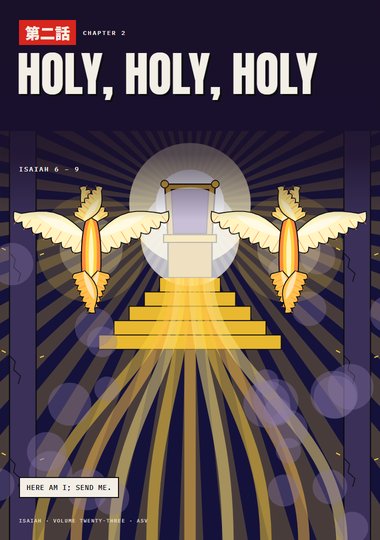 Isaiah Chapter 2 cover