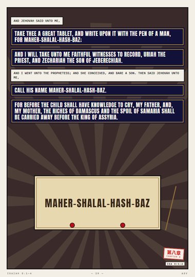 Maher-shalal-hash-baz