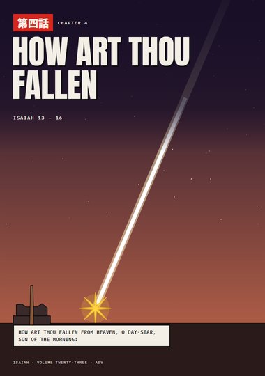 Isaiah Chapter 4 cover
