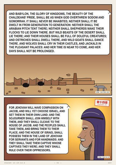 Babylon, the Glory of Kingdoms