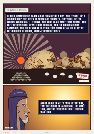 The Burden of Damascus