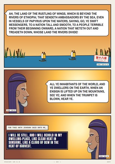 Beyond the Rivers of Ethiopia