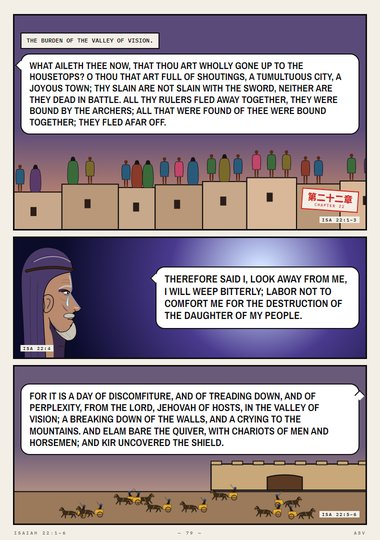 The Valley of Vision
