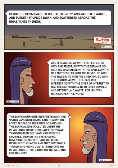 The Earth Made Empty