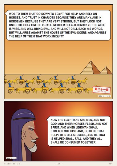 Woe to Them That Go Down to Egypt
