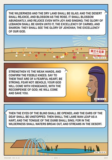 The Desert Shall Rejoice