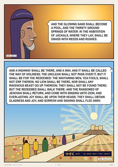 The Way of Holiness