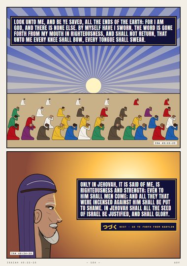 Every Knee Shall Bow