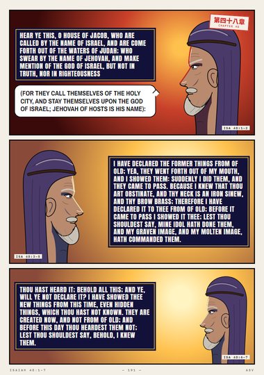 Hear Ye This, O House of Jacob