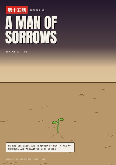 Isaiah Chapter 15 cover
