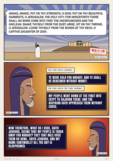 Awake, Awake, O Zion