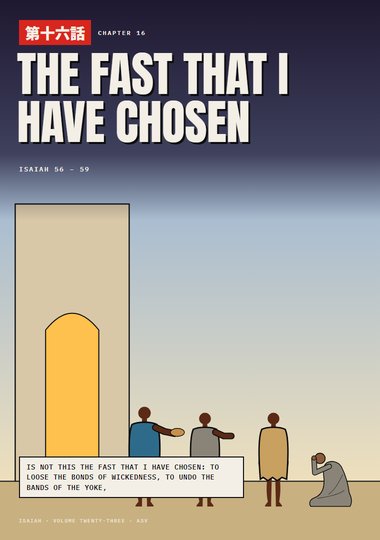 Isaiah Chapter 16 cover