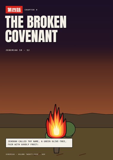 Jeremiah Chapter 4 cover