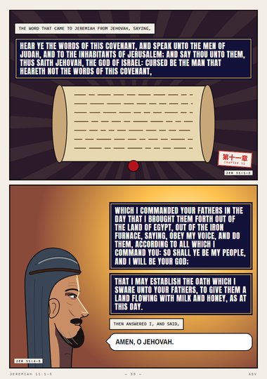 The Words of This Covenant