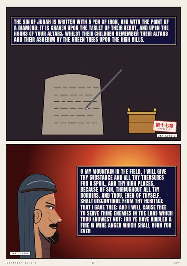 With a Pen of Iron
