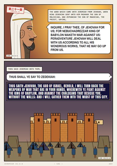 Zedekiah Sent unto Him