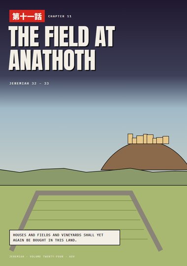 Jeremiah Chapter 11 cover